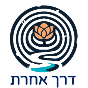 דרך אחרת-logo