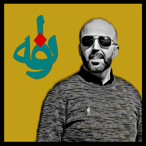 لەگەڵ ئاری محی الدین - نوانەیەک بە زنجیرە ی Pluribus شیکردنەوەیەکی ئەکادیمیانە ''سپۆیل!!!''