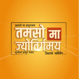 Tamasoma Jyotirgamaya-logo