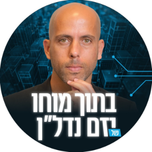 בתוך מוחו של יזם נדל"ן-logo