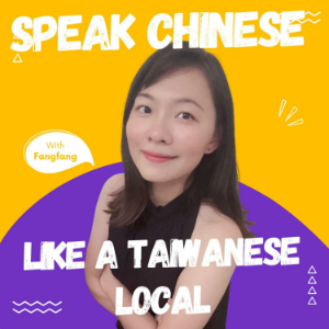 Speak Chinese Like A Taiwanese Local-logo