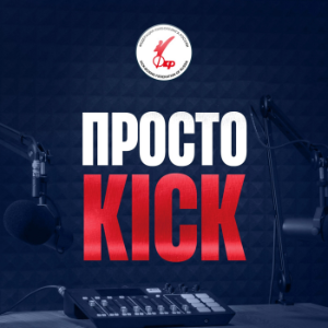 Просто kick-logo