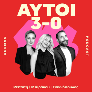 Παλι Αυτοι-logo