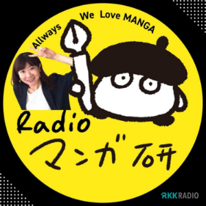 Radioマンカ研究室-logo