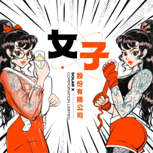 女子股份有限公司-logo