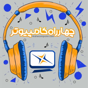 4Rahecomputer | چهارراه کامپیوتر-logo