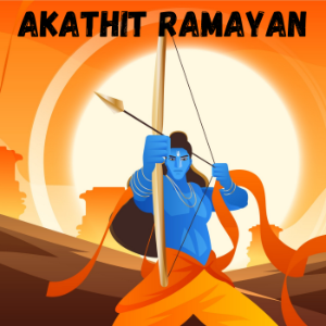 Akathit Ramayan-logo