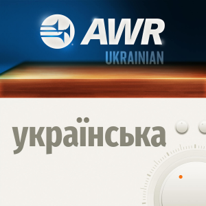 AWR Ukrainian FSP