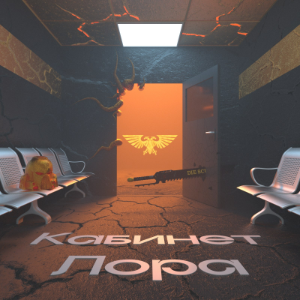 Кабинет Лора-logo