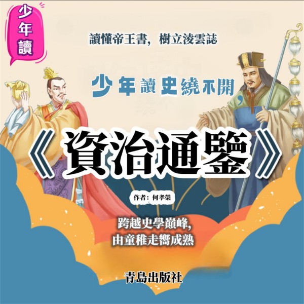 Summary The Devil in the White City Listen to Podcasts On Demand