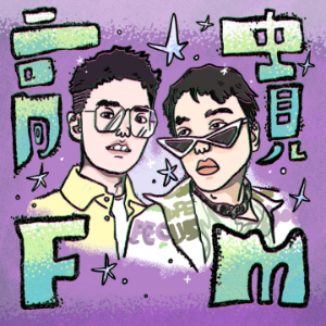 高贵FM-logo