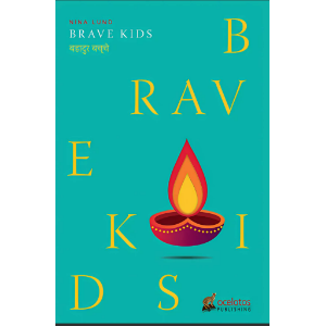 Brave Kids