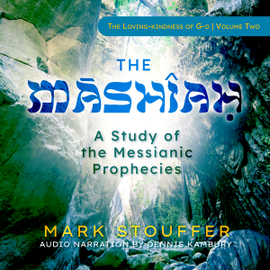 The Mashiah