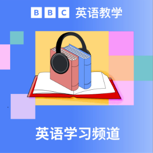 BBC英语教学-logo