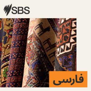 SBS Persian-logo