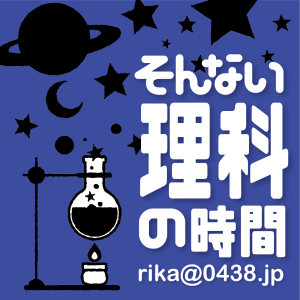 Of science such time-logo