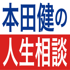 Honda health life Tan Dear Ken-logo