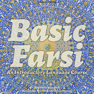 Basic Farsi