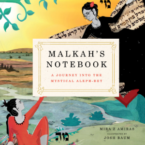Malkah’s Notebook-logo