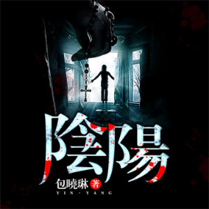 阴阳-logo