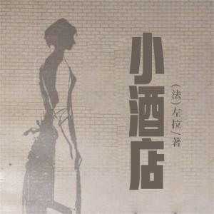 非常经典:小酒店-logo
