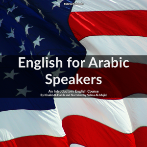 English for Arabic Speakers-logo
