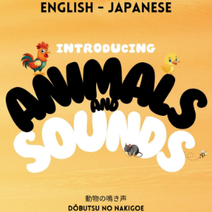 Introducing Animals and Sounds