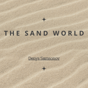 The Sand World