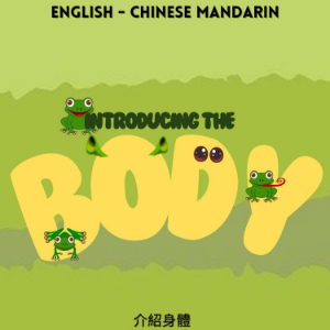 Introducing the Body