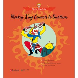 Monkey King Converts to Buddhism