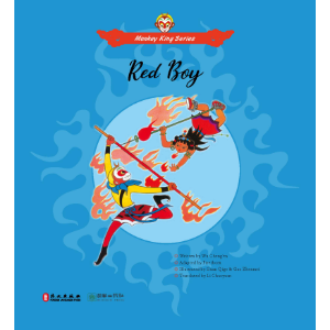 Red Boy