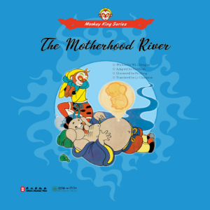 The Motherhood River