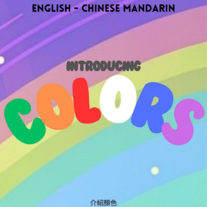 Introducing Colors