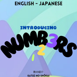 Introducing Numbers