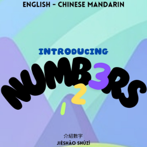 Introducing Numbers