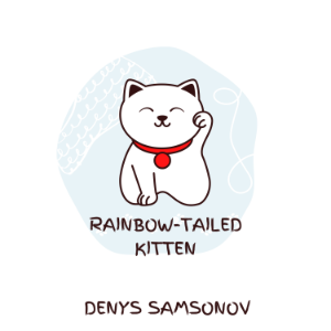 Rainbow-Tailed Kitten
