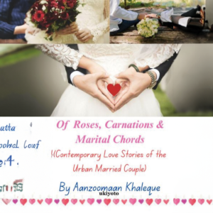 Of Roses, Carnations & Marital Chords