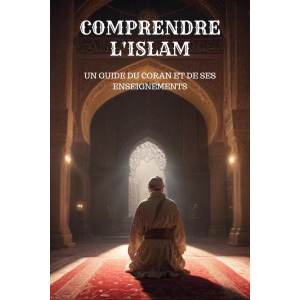 Comprendre l'Islam - Un Guide du Coran et de Ses Enseignements-logo