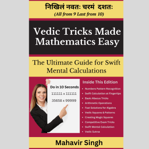 Vedic Tricks Made Mathematics Easy-logo