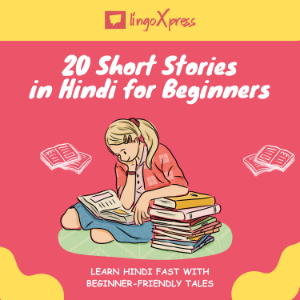 20 Short Stories in Hindi for Beginners-logo