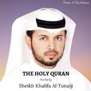 The Holy Quran - Sheikh Khalifa Al Tunaiji