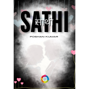 Sathi