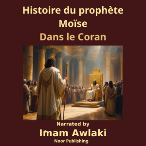 Histoire du prophète Moïse-logo