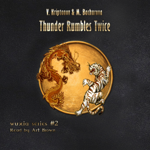 Thunder Rumbles Twice (Wuxia Series Book #2)