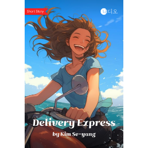 Delivery Express