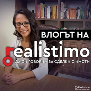 Как да изберем добър кредитен консултант за ипотечен кредит-logo