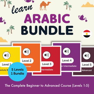 Learn Arabic Bundle - The Complete Beginner to Advanced Course (Levels 1-5)-logo