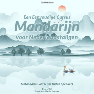 Een Eenvoudige Cursus Mandarijn voor Nederlandstaligen-logo