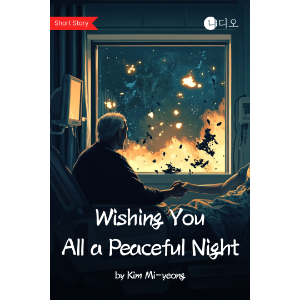 Wishing You All a Peaceful Night