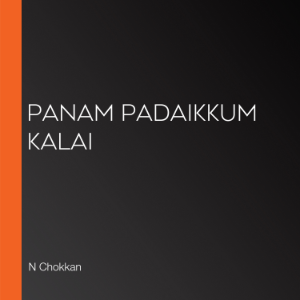 Panam Padaikkum Kalai